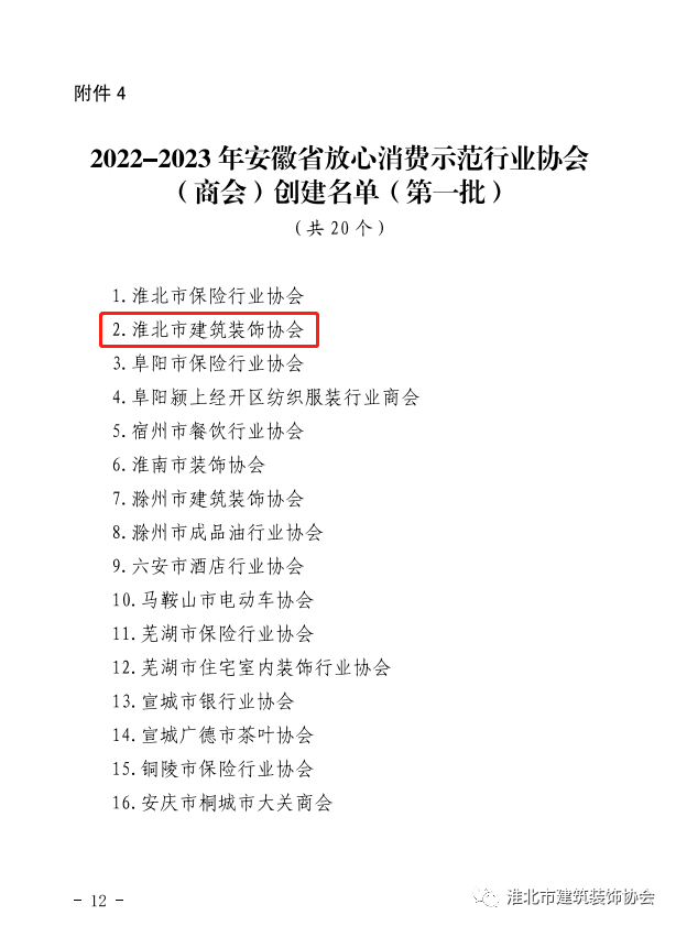 微信圖片_20230129222914.png